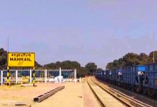 Mahrail, Madhubani, Bihar railway station