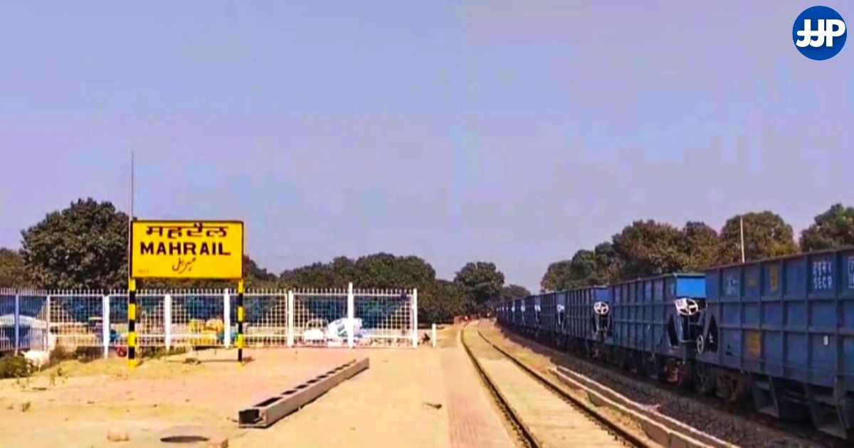 Mahrail, Madhubani, Bihar railway station