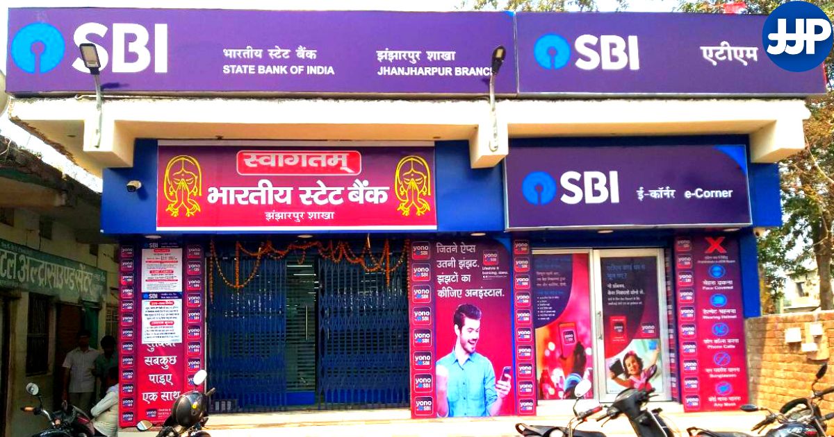 State Bank of India Jhanjharpur Branch